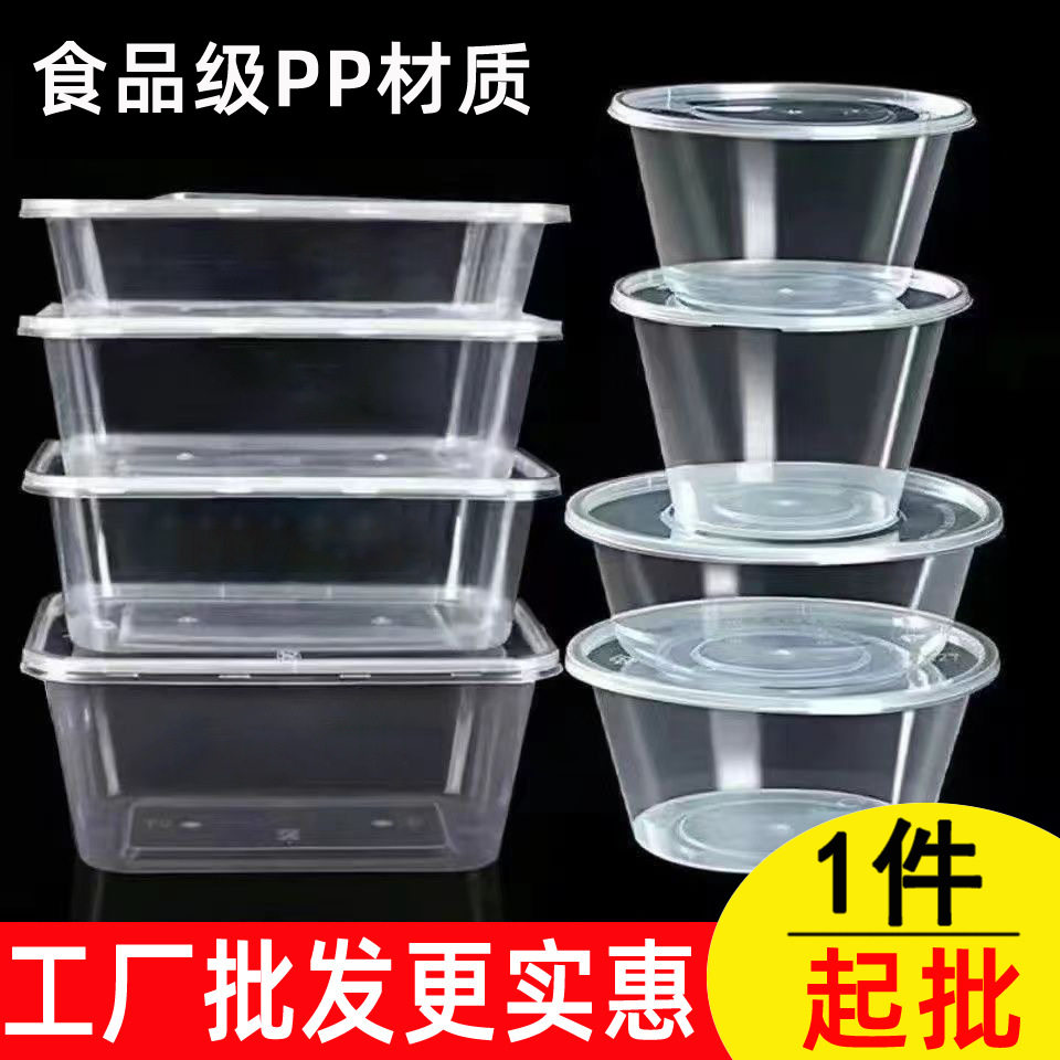 一次性长方形圆形透明加厚塑料带