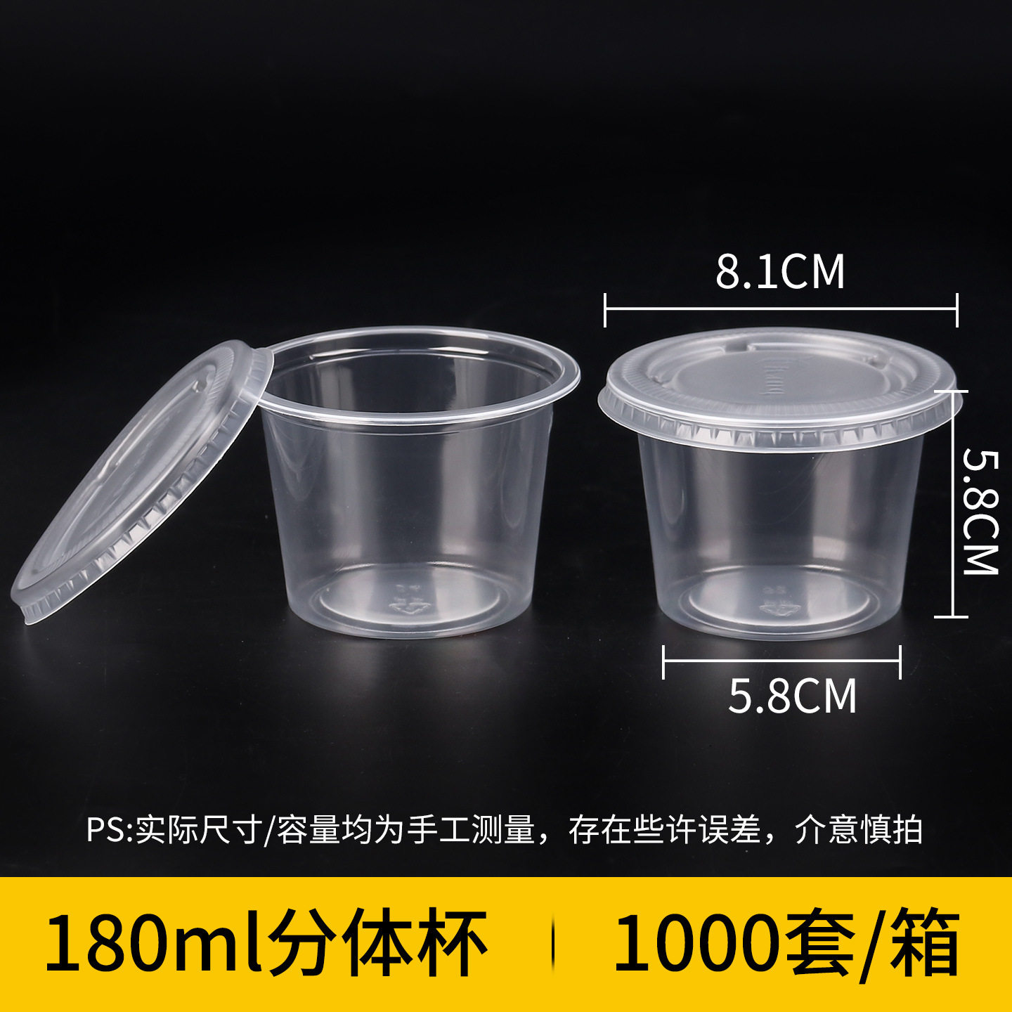 汤杯一次性打包碗塑料带盖双皮奶
