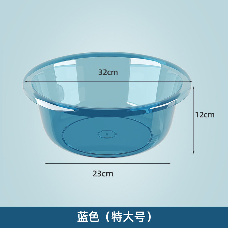 包邮加厚耐用大号洗脸盆|宿舍