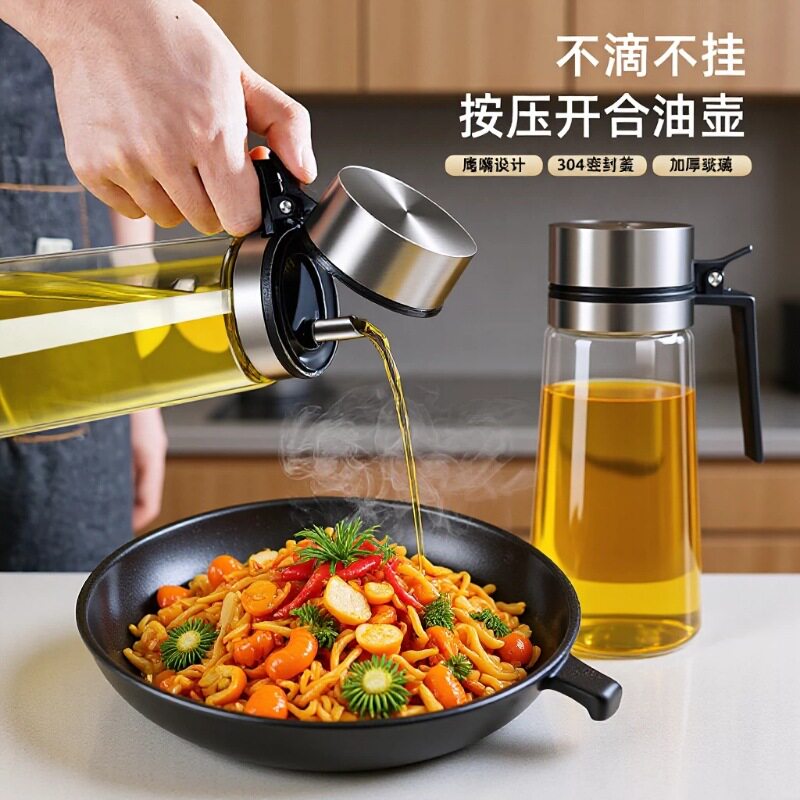 家用防漏不挂油食品级玻璃酱油醋