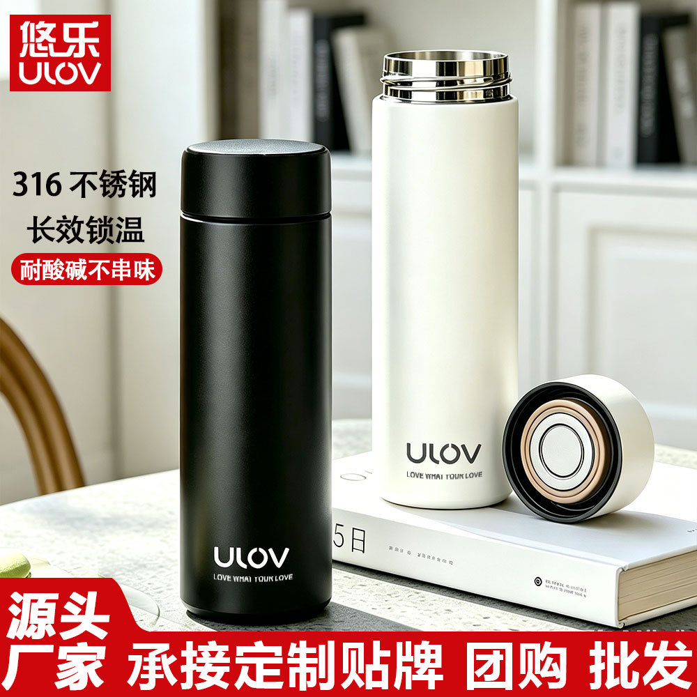 富光悠乐316不锈钢大容量保温杯