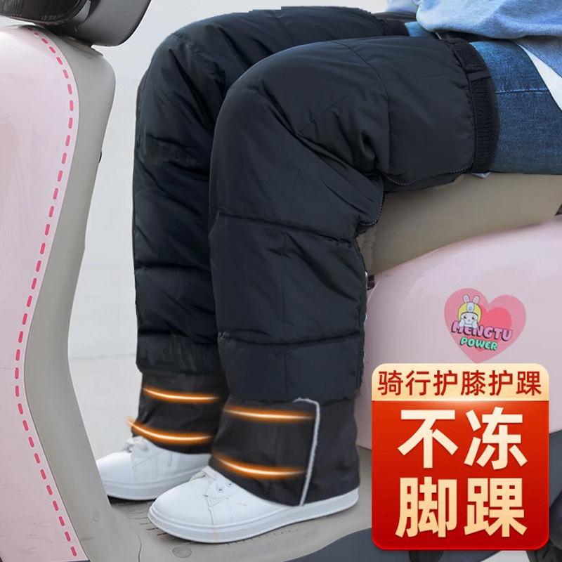 兔毛护垫保温率99.5%羽绒护膝电动摩托车加厚冬季防水发热老寒腿