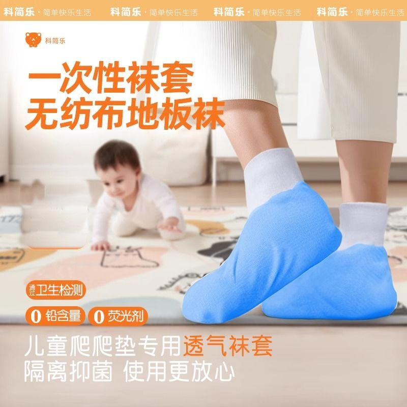 一次性雪地鞋套无纺布滑雪袜保暖