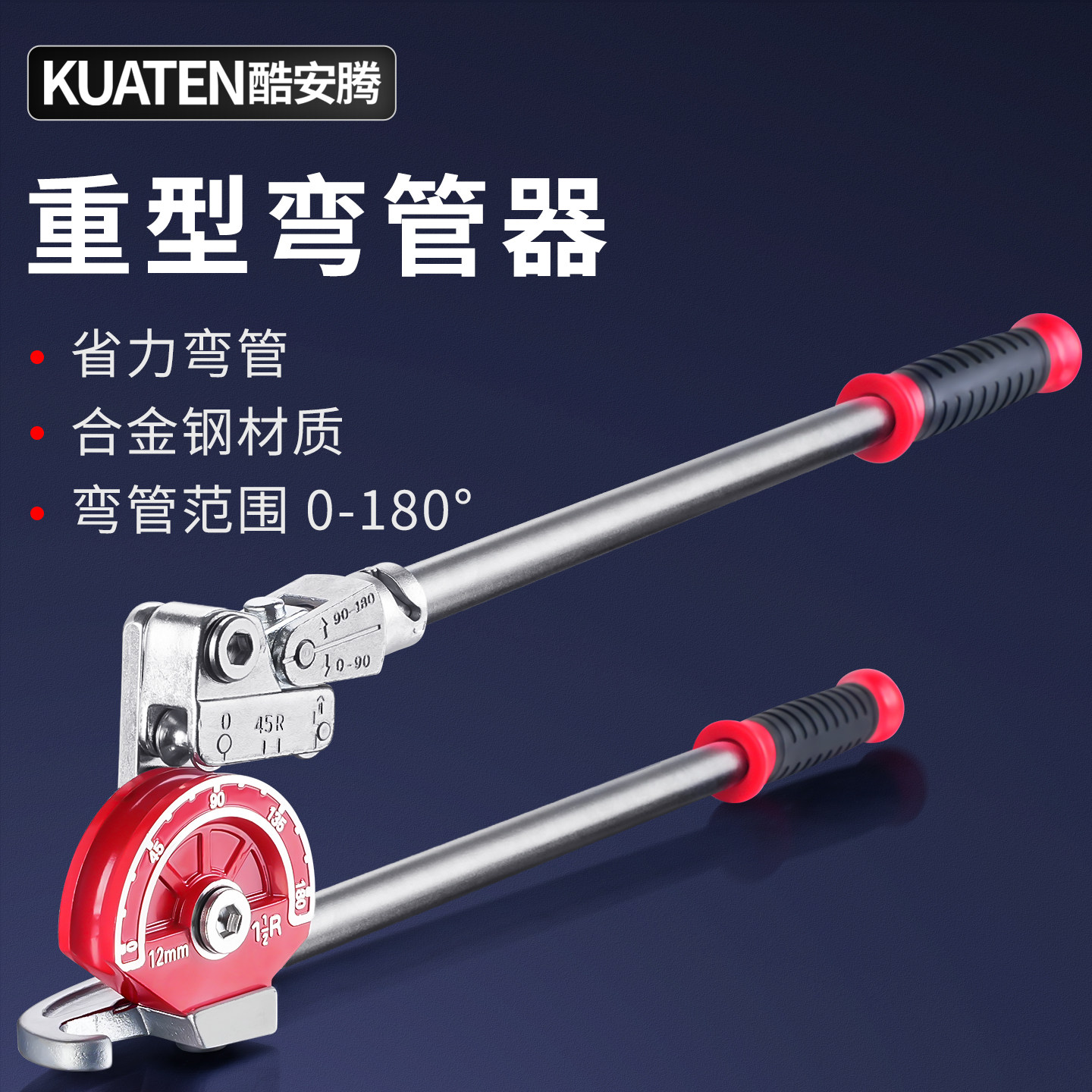 手动弯管器空调地暖铜管铝管铁管加厚不锈钢管6mm8mm10mm