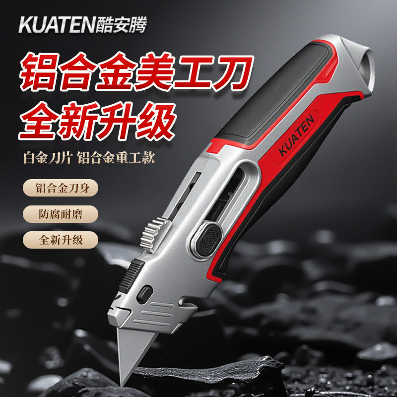 重型美工刀全钢加厚壁纸刀电工电缆剥皮剥线勾刀工业级专用工具刀
