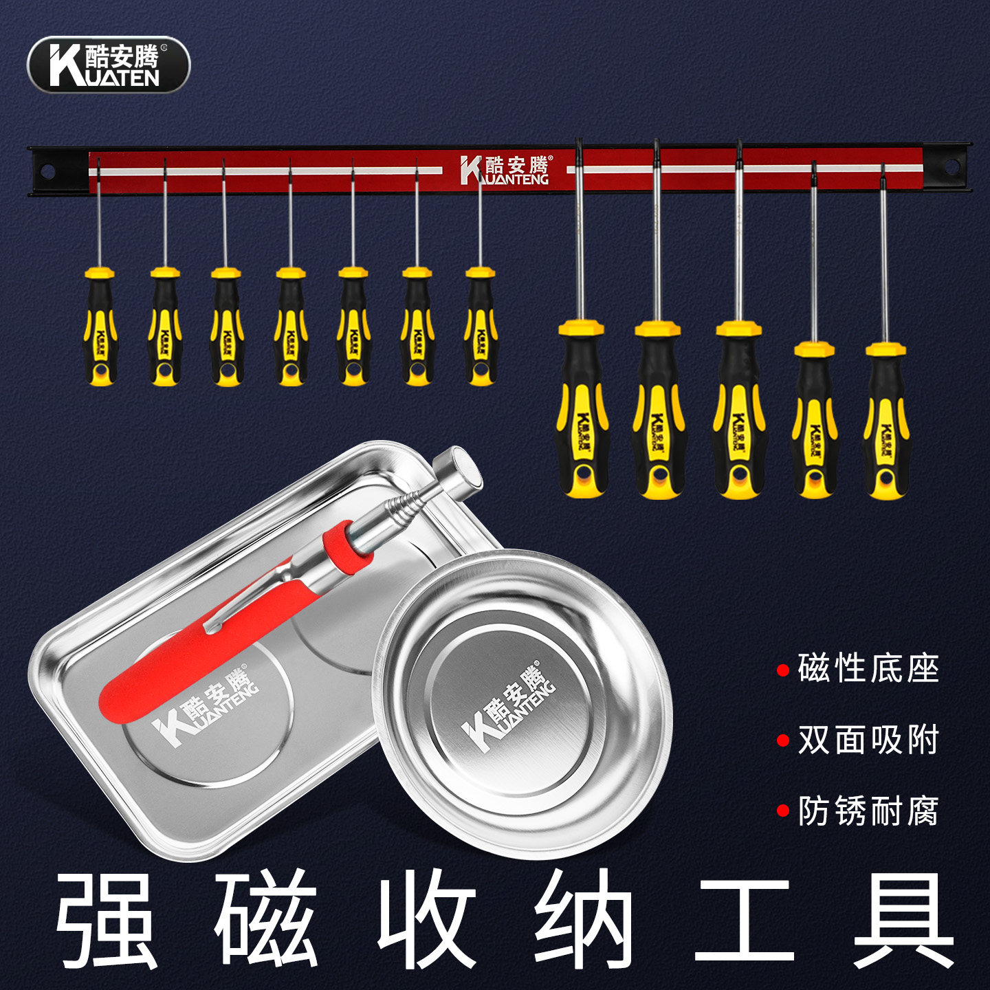 磁吸螺丝钉收纳盒电子元件配件强磁吸附收纳托盘维修零件磁力碗,淘宝优惠券,粉丝福利购,淘宝优惠卷