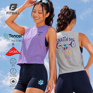 FITBULL举重狗女子健身运动背心综合训练服Crossfit弹力透气凉感