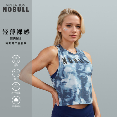 MYFLATION NOBULL女子扎染短款背心CROSSFIT瑜伽运动健身速干面料