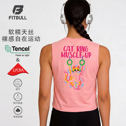 FITBULL吊环猫咪女子运动背心训练瑜伽健身普拉提弹力夏透气无袖