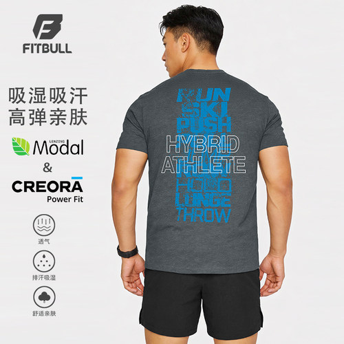 FITBULL美式男子T恤 高弹吸汗速干训练运动跑步圆领短袖 健身撸铁