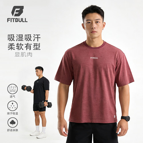 FITBULL训练男子T恤美式运动宽松健身跑步圆领短袖撸铁显肌肉上衣