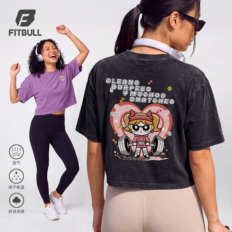 FITBULL美式洗水短款健身运动女子短袖综合训练服CF日常弹力透气