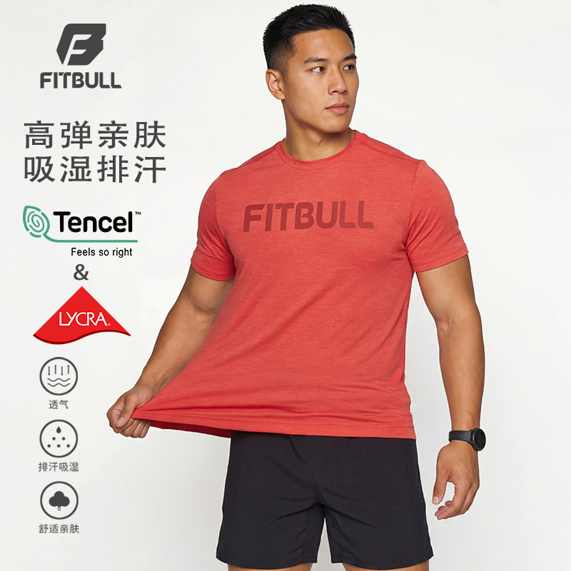 Fitbull训练美式男子T恤高弹吸汗速干运动跑步圆领短袖健身服撸铁