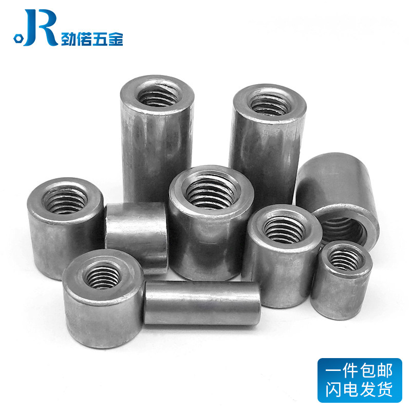 铁本色加长圆螺母通孔内螺纹长螺母圆柱焊接螺母m8m10