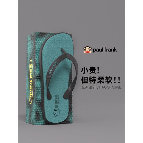 日本进口大嘴猴人字拖拖鞋男新款高端防滑防臭耐磨夏季外穿人字拖