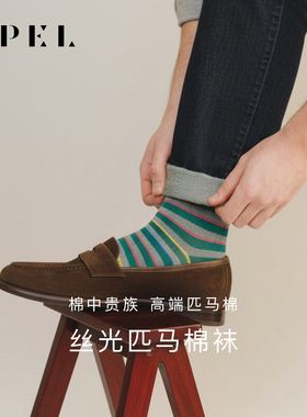 APEL丝光进口匹马棉条纹袜子男中筒袜春夏透气女百搭高端潮流棉袜