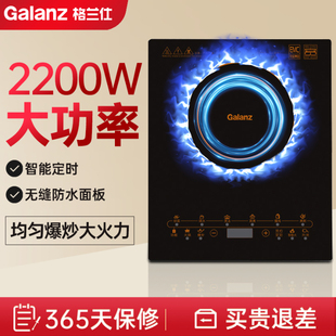 电磁炉 CH2118K家用电磁炉炒菜煲汤机械式 Galanz 格兰仕