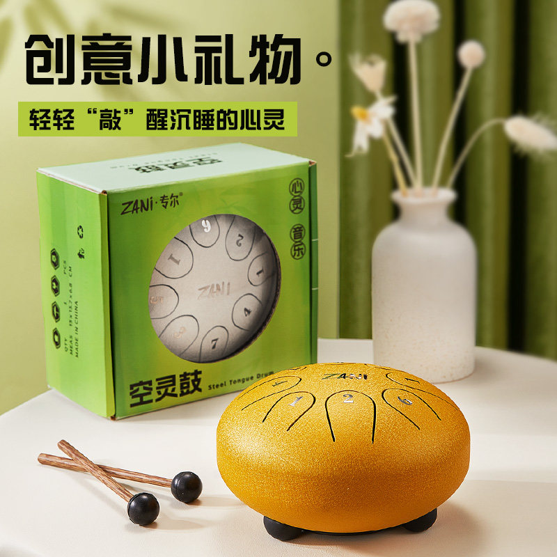 专尔空灵鼓彩盒款6寸8音11音儿童初学者入门忘忧鼓简单易学乐器