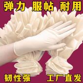 一次性丁腈乳胶橡胶手套加厚劳保耐用厨房餐饮洗碗防水女干活