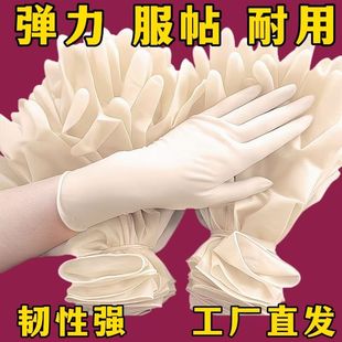 一次性丁腈乳胶橡胶手套加厚劳保耐用厨房餐饮洗碗防水女干活