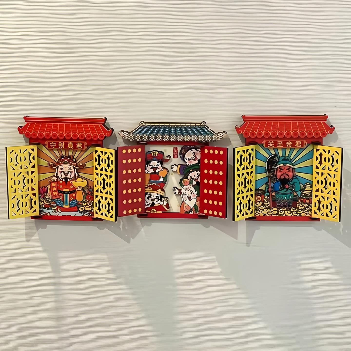 新年财神爷冰箱贴网红爆