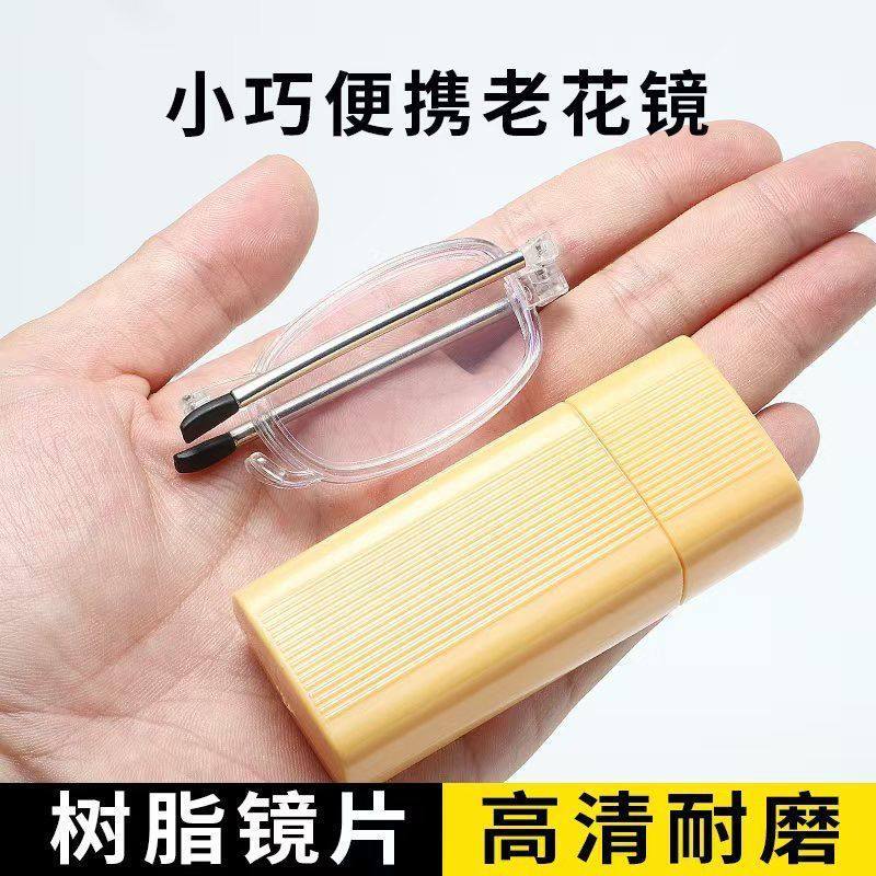出口德国防蓝光老花镜男折叠便携式远近两用高清智能老人老光眼镜