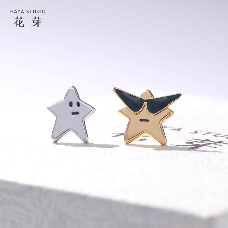 花芽I人E人星星耳钉女小众设计高级轻奢气质百搭耳环2025新款耳饰