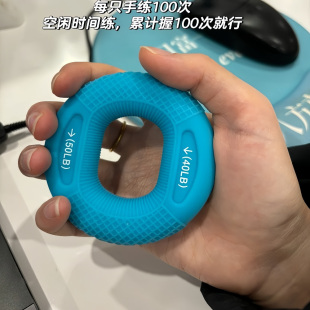 解压小玩意硅胶握力圈握力器专业练手力男女康复训练手指健身器