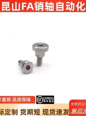 支点螺丝CBDR4 5 6 8 10 12-1 2 3 4 5 6 7 8 9 10 12 13 15 20