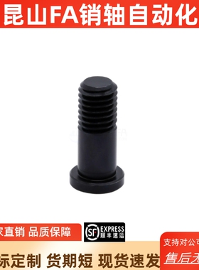 BKT02-D5-H8-L15/BGPM5-8-L15 BGP4-7-L15/BKT01-D4-H7-L1止动销