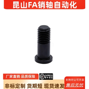 BKT02-D5-H8-L15/BGPM5-8-L15 BGP4-7-L15/BKT01-D4-H7-L1止动销