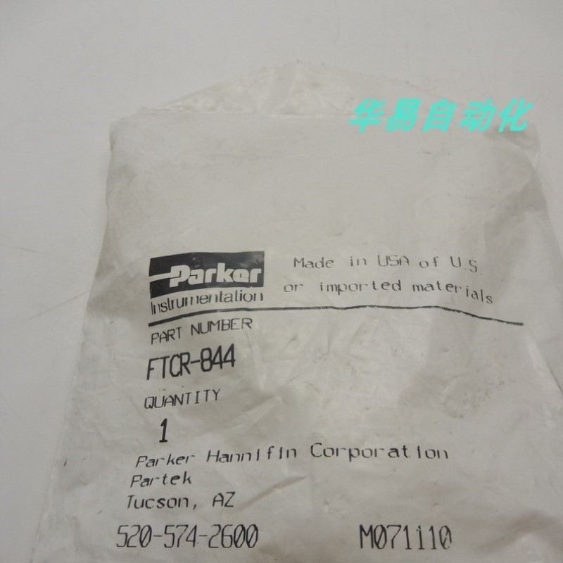 Parker氣動接頭FTCR-844 M071110