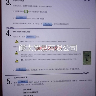 价格咨询议价 快速荧光pcr