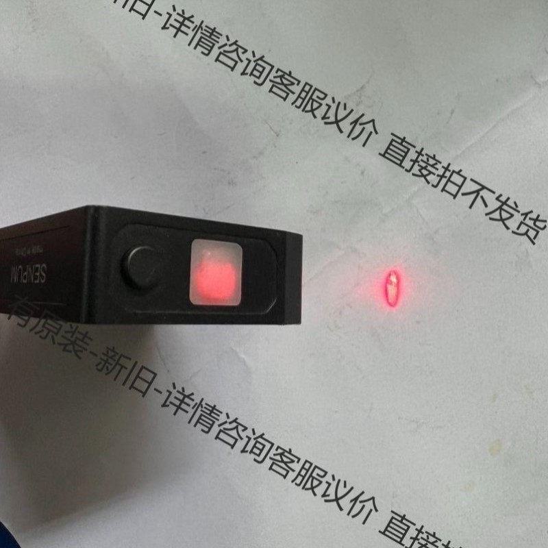 深浦激光传感器PC2-LS100N-N1线有3米长如