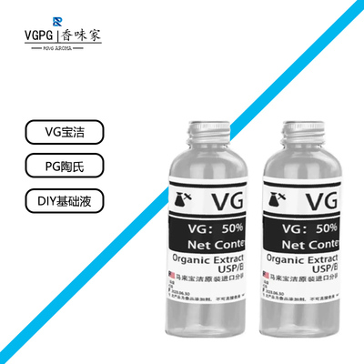 宝洁VG蔬菜甘油陶氏PG丙二醇DIY