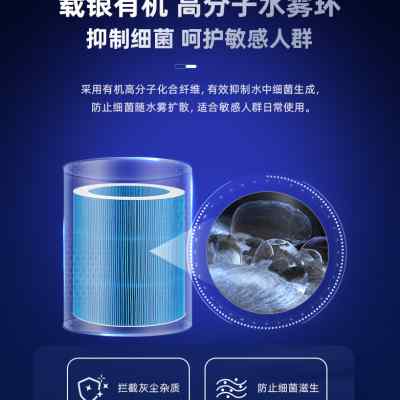 舒乐氏无雾加湿器AHU-300N1专用净化过滤套装