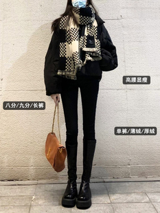 黑色加绒小脚裤女冬季牛仔裤2025年新款紧身磨毛薄绒铅笔裤配靴子