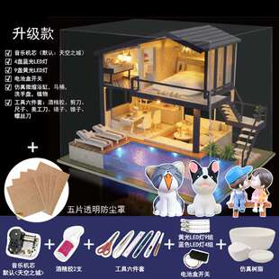 正品 diy小屋成人手工制作创意拼装 房子模型别墅玩具新年生日礼物