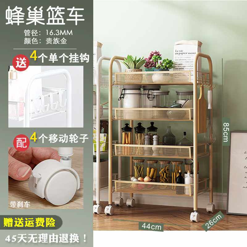 正品卧室置物架小推车落地多层可移动婴儿用品储物架子家用杂物收怎么看?