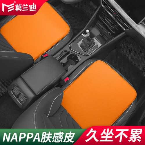 莫兰迪NAPPA皮汽车坐垫四季通用