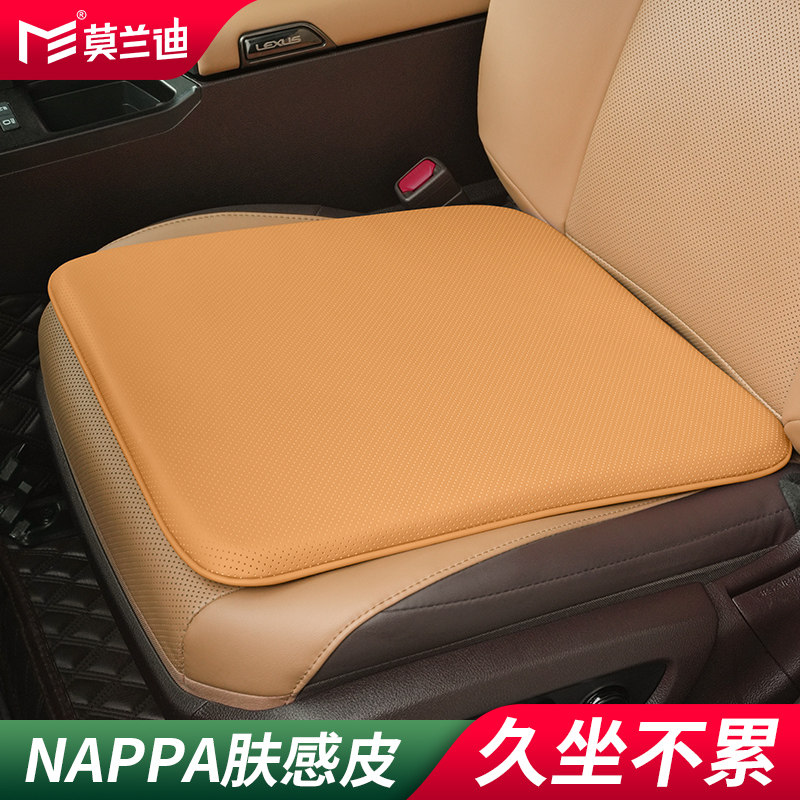 莫兰迪汽车坐垫高级感