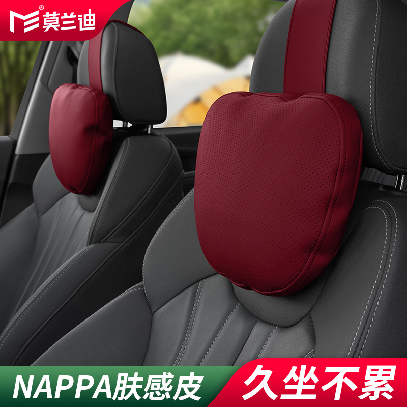 莫兰迪运动座椅专用汽车头枕