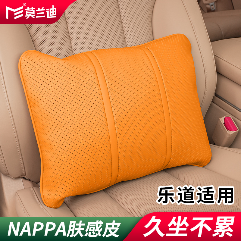 NAPPA皮腰靠久坐不累四季通用