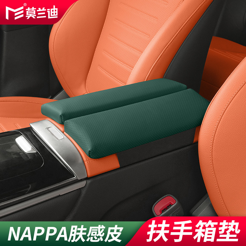 莫兰迪汽车中央扶手箱增高垫适用于奔驰零跑传祺捷途瑞虎8红旗,汽车用品/电子/清洗/改装,扶手箱保护套,淘宝优惠券,粉丝福利购,淘宝优惠卷