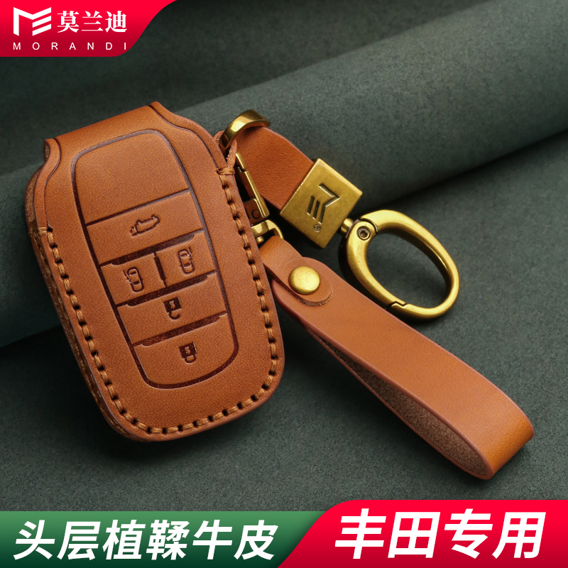 头层植鞣牛皮车钥匙套莫兰迪