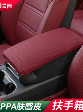 莫兰迪汽车中央扶手箱增高垫保护套适用于保时捷MACAN卡宴TAYCAN