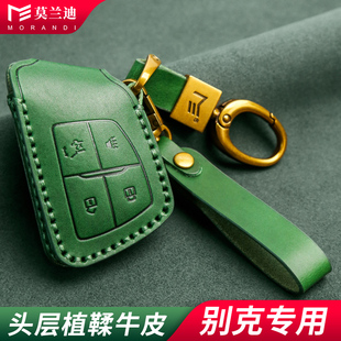 莫兰迪新款别克汽车钥匙套真皮昂科威S PLUS高档保护包壳扣链男士