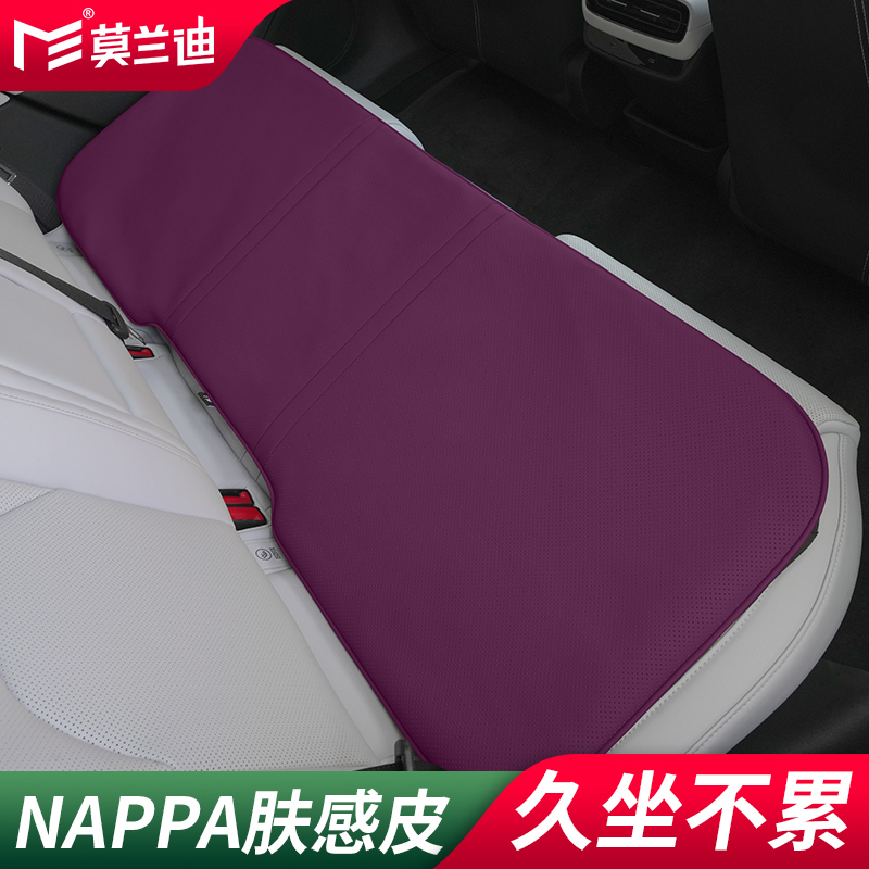 莫兰迪汽车坐垫高级感