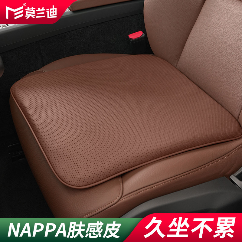 莫兰迪汽车坐垫后排座垫四季通用适用于沃尔沃XC60 S90 S60L XC90