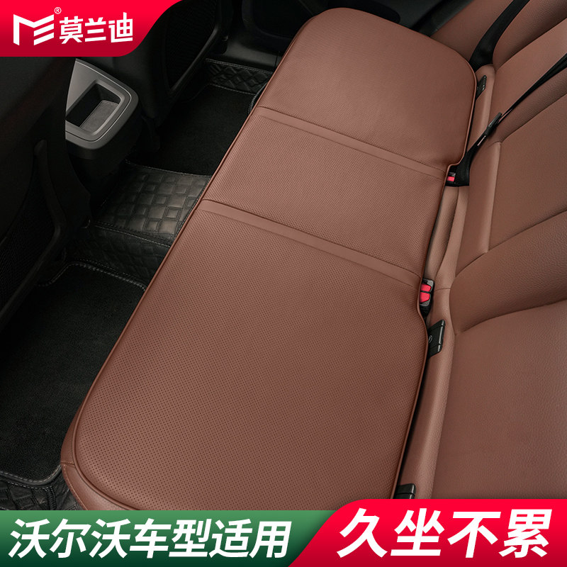 莫兰迪汽车坐垫四季通用沃尔沃